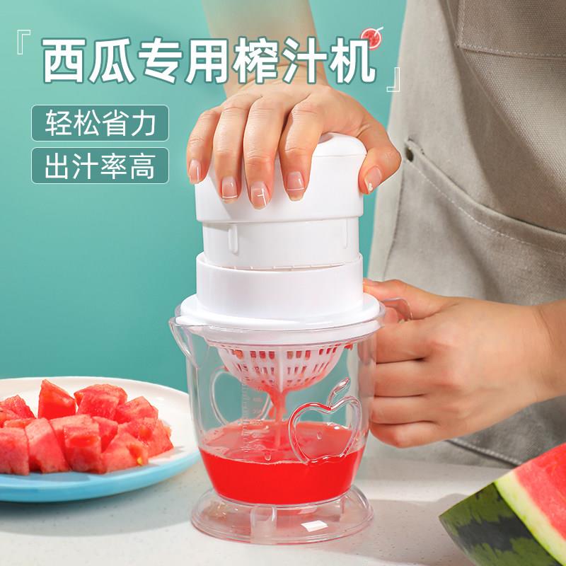 西瓜专用榨汁机食品级手动压汁器橙子普通柠檬小型挤压器榨汁神器