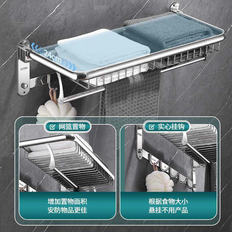 毛巾架卫生间不锈钢浴巾架免打孔卫浴室洗手厕所置物架壁挂架吸盘