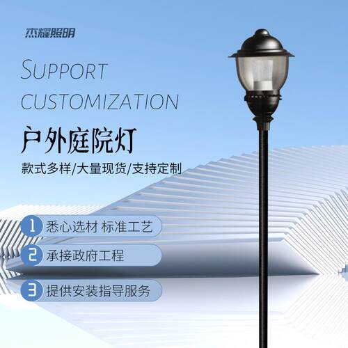 供应led庭院灯3米镀锌灯杆户外整套高杆灯别墅小区道路照明景观灯