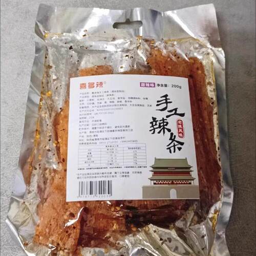 速发现货喜多辣辣条手工辣片纯手工面筋陕西风味休闲好吃老式健康