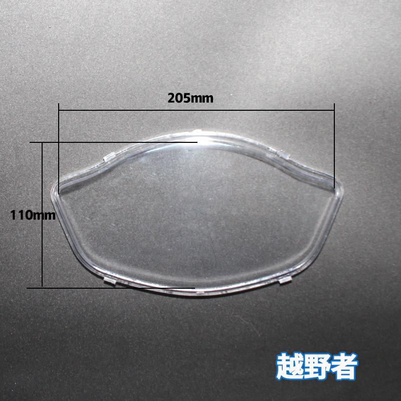 电动车码表盖里程表配件 越野者踏板车摩托车透明仪表壳 咪表外壳