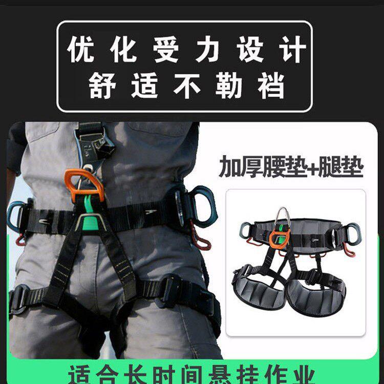京特五点式安全带空作业防坠落全身保险带国标认证户外安全