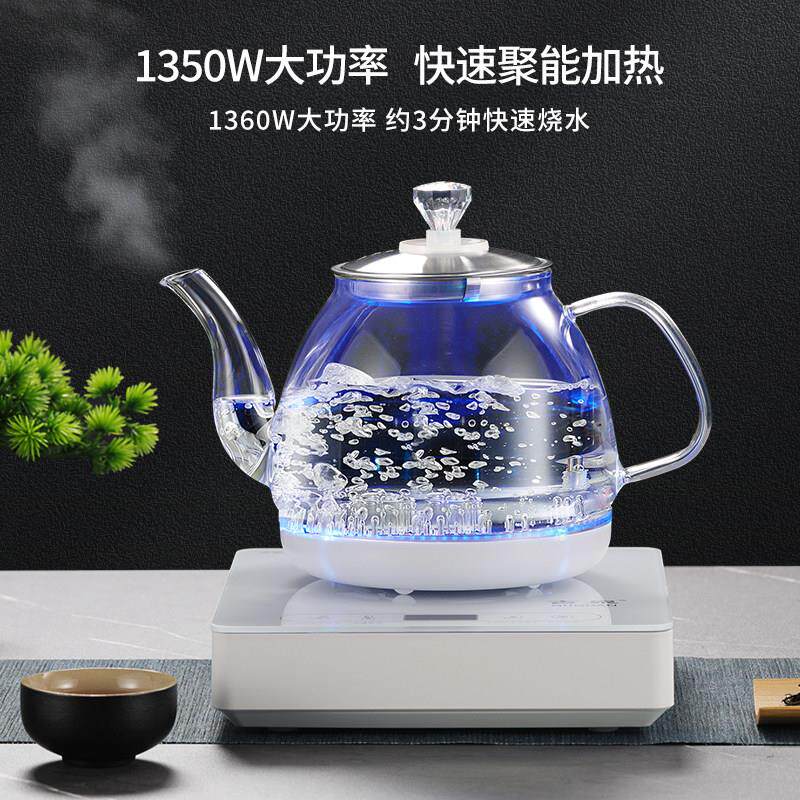 古泉电热水壶全自动上水壶家用烧水壶泡茶专用智能快煮壶电子壶
