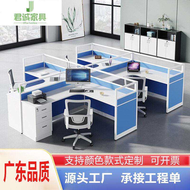 可定制玻璃屏风公桌45款白色铝材蓝色屏风卡位公桌职员桌椅
