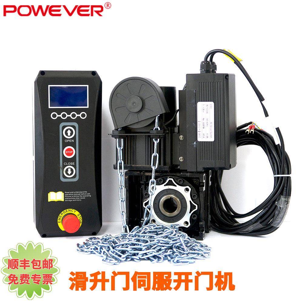 宝久powever工业滑升门快速门伺服电机快速开门机可靠稳定耐用