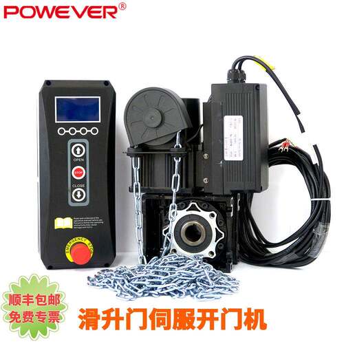宝久powever工业滑升门快速门伺服电机快速开门机可靠稳定耐用