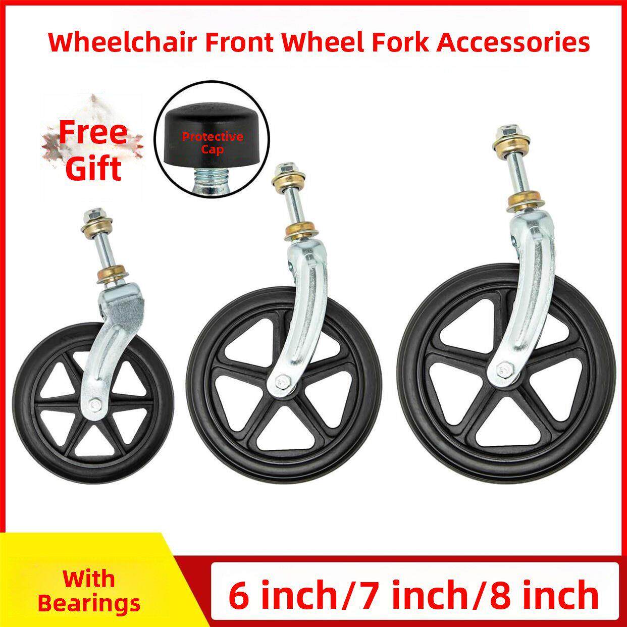 轮椅配件前叉前轮装配轴承前轮万向轮转向轮椅小轮支架配件