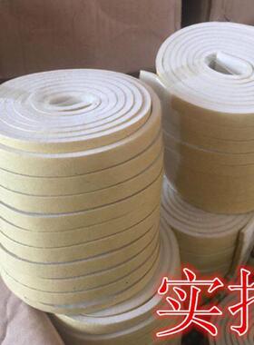 风管法兰密封条垫片风管胶条pef自粘胶带海绵缝隙配件工具管道