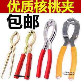 包邮超耐用核桃夹子家用大小山核桃钳子加厚加长加粗坚果夹剥壳器