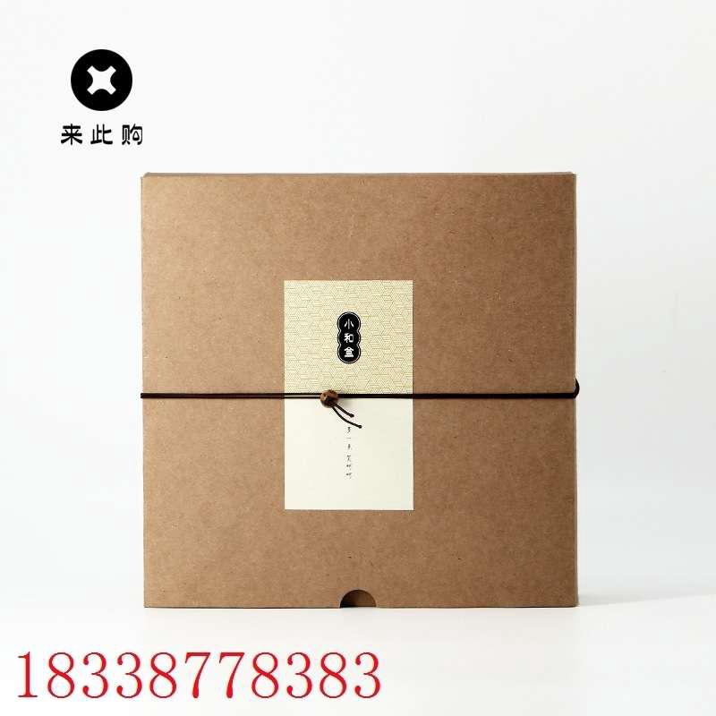 新款牛皮纸折盒包装盒绿茶龙井茶碧螺春铁观音竹盖茶叶罐铁罐礼盒
