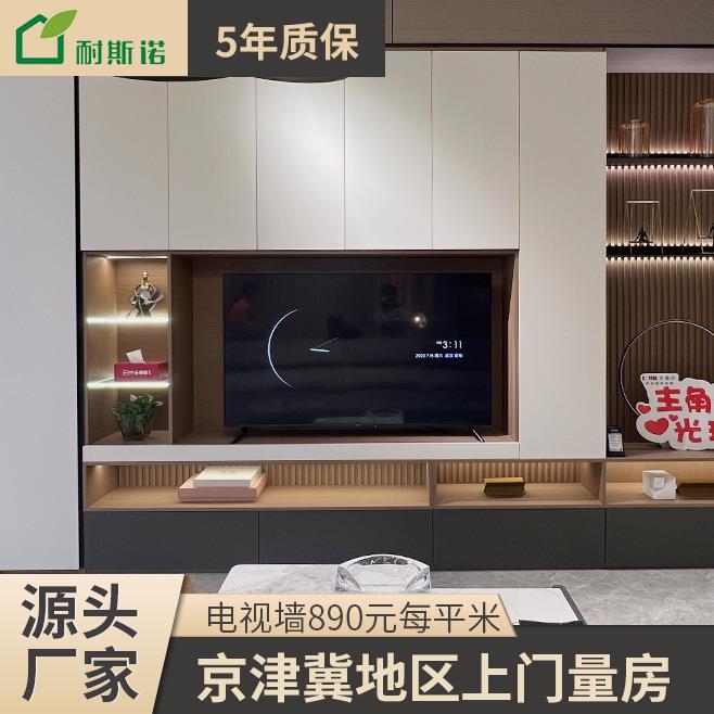 电视柜一体组合轻奢背景墙柜整体客厅现代简约满墙储物收纳柜定制