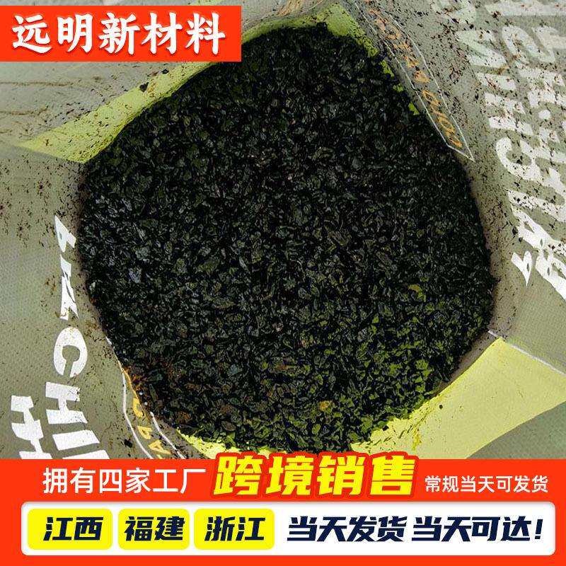 沥青冷补料高速道路修补料停车场机场跑道路面坑槽冷修补沥青补料