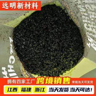 沥青冷补料高速道路修补料停车场机场跑道路面坑槽冷修补沥青补料