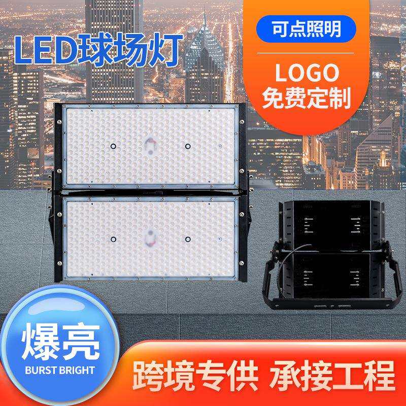 球场灯8/10/15/25米球场高杆灯户外蓝球场照明灯学校网球体育场灯