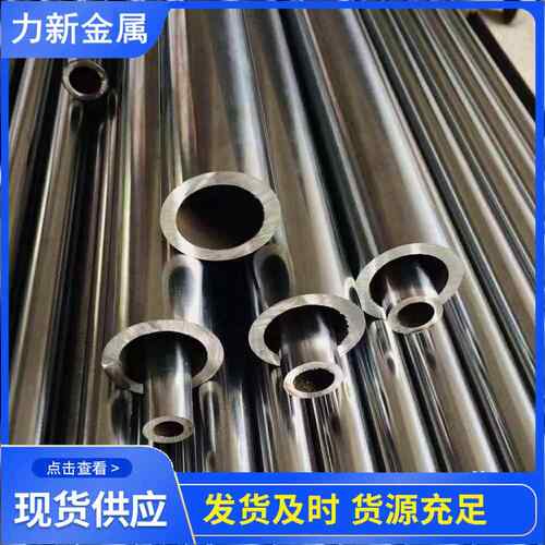 现货DT4E纯铁管电工纯铁管工业纯铁管导磁性好