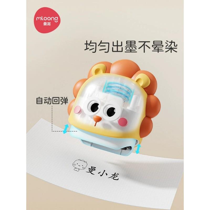 曼龙新款儿童印章（五件套（赠印油+烫印带+120名字贴+20姓名圈绳