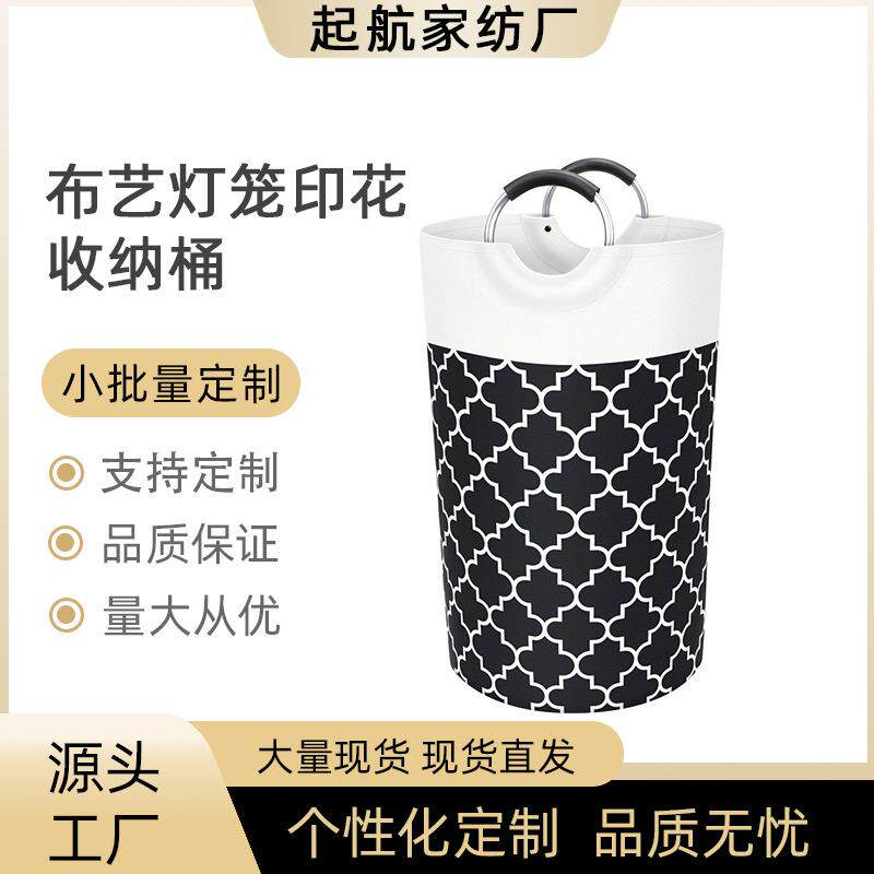 可折叠家用整理脏衣篮大容量脏衣服收纳桶无盖布艺灯笼印花脏衣篓