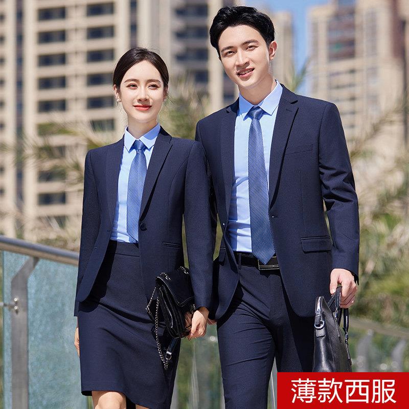 薄款西服套装男女同款职业商务正装气质4S店售楼部教师工作服西装