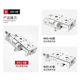 A油压限位调整器阻挡块 滑台气缸MXS6 40AS