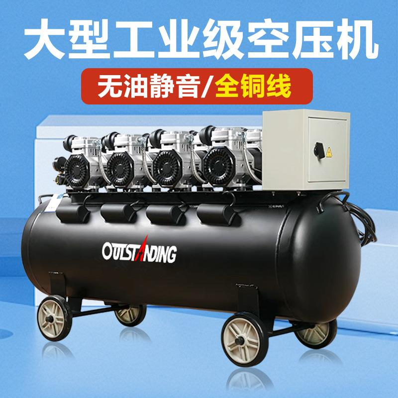工空机压机大型无油静音工业级空压空气压550W*25喷缩机气泵木漆
