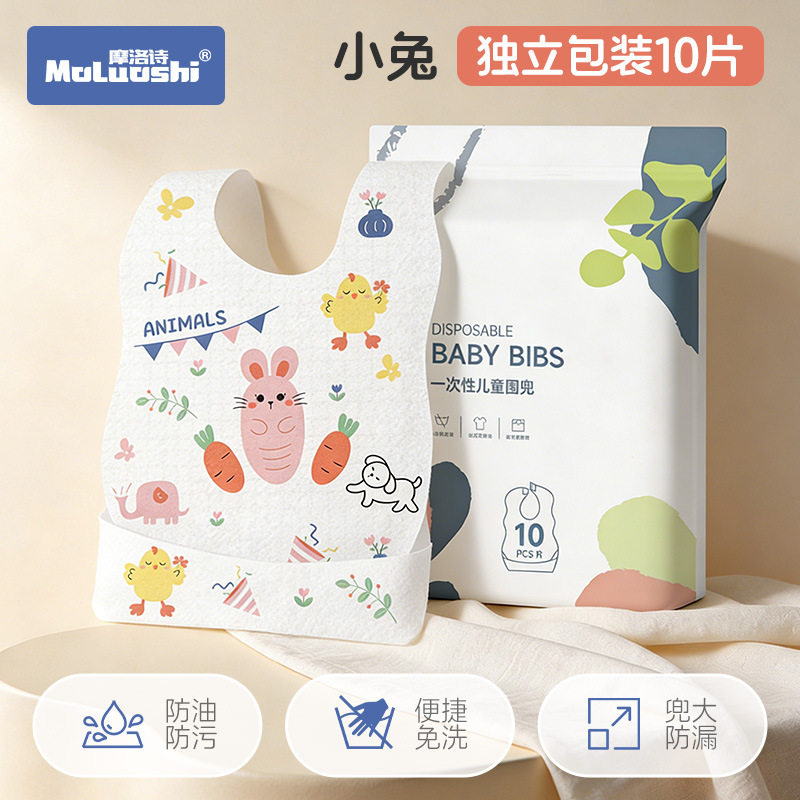 儿童独立包装吃饭小孩防水小围嘴图片