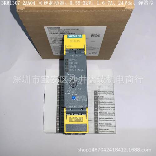 3RM1307-1AA14 可逆起动器 0.55 → 3kW、1.6 → 7A、110-230Vac