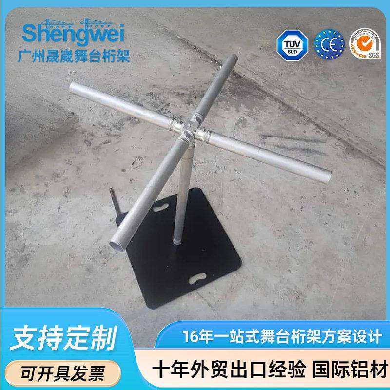 桁架配件灯杆铝型材灯钩架子铝合金酒吧灯光舞台灯架led舞台设备