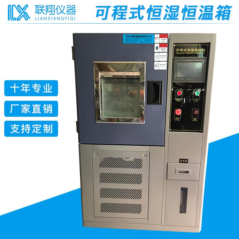 直销试验机手机振动试验机电磁高频振动台测试仪水平垂直振动台