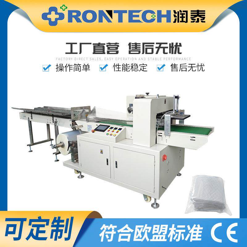 一次性产科垫半自动包装机产能高质优价廉
