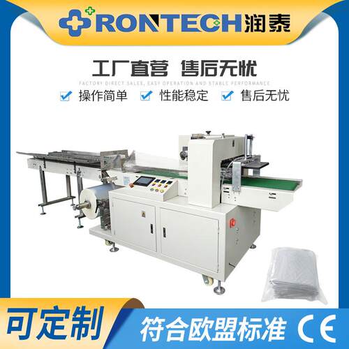 一次性产科垫半自动包装机产能高质优价廉