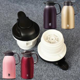 物生物保温壶JV021803-2200壶盖米索MEIISEO出水开关通用盖子配件