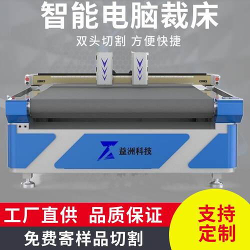宏硕密封垫片切割设备石棉橡胶四氟切割机石棉纸缸垫切割机直供