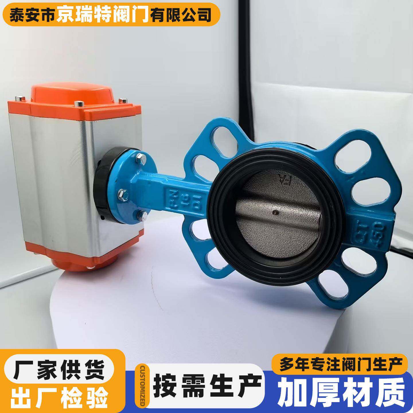 D671X-16Q气动对夹蝶阀球墨铸铁DN40-300对夹防爆软密封气动蝶阀