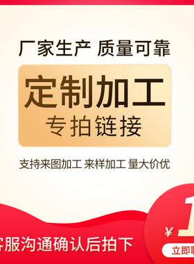 火花机细水口电解紫铜电极来图定做铜公厂家来图非标定制胶口铜公