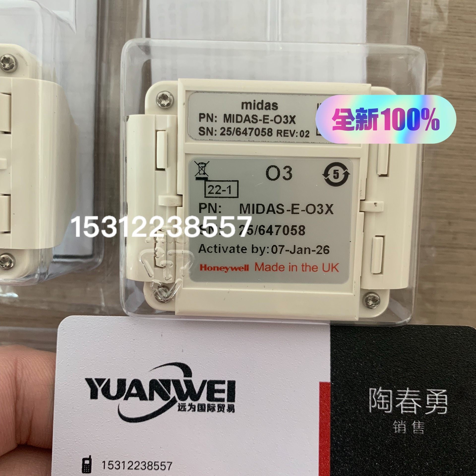 25-26年最新到货日期MIDAS-E-O3X霍尼韦尔Hon