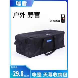 户外用品桌椅收纳包烧烤炉收纳袋便捷包黑色露营野营野餐帐篷装备