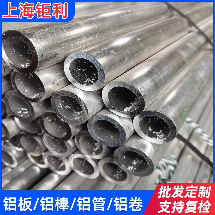 6063-T6铝管无缝管6063铝板 铝棒 铝排 铝型材非标尺寸定尺