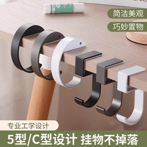 Portable and practical hook for student backpacks, suitable