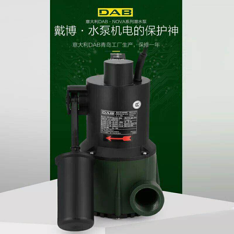 戴博水泵意大利DAB水泵NOVA 300MA自动潜水泵排污泵家用定 制
