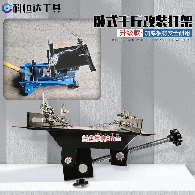 波箱顶变速箱托架托盘矮3吨卧式千斤顶低位运送器汽修工具底盘