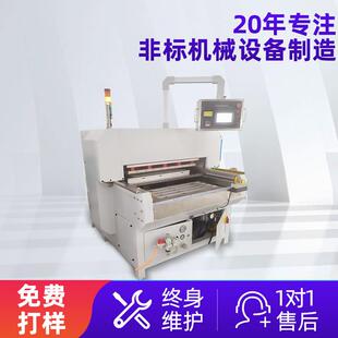 周波塑高印花机吸玩具外壳包装吸塑印刷机封口盒频高高周波封口机
