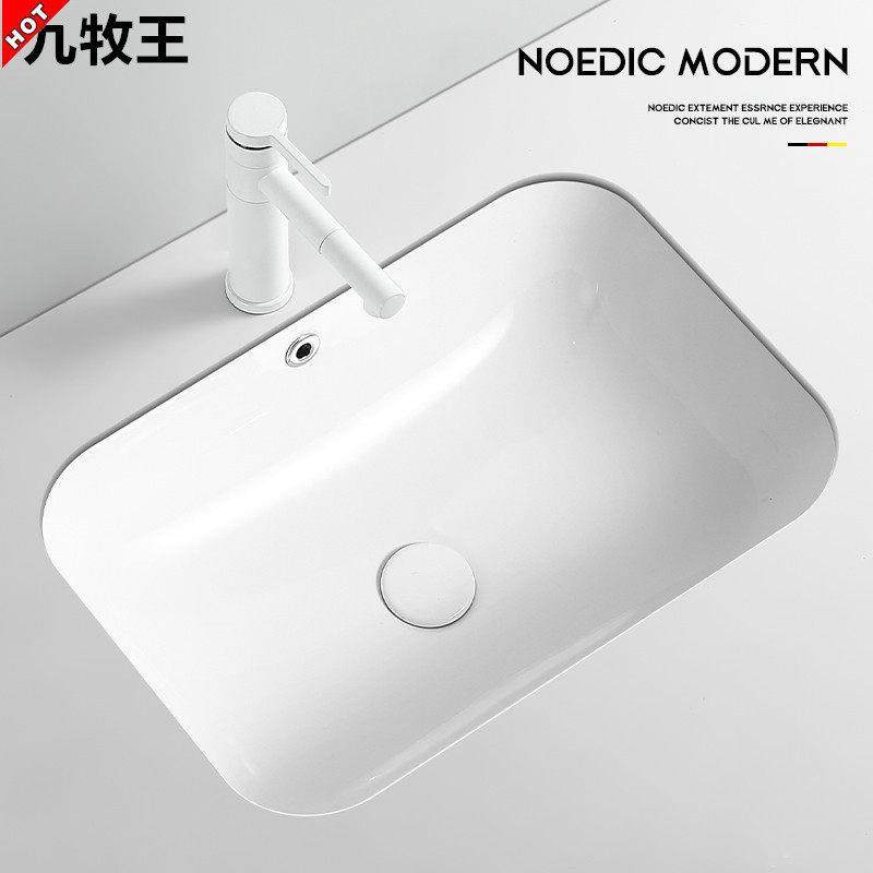 圆弧台下盆家用加深嵌入式洗手盆单盆卫生间洗面盆阳台陶瓷洗脸池,家装主材,台下盆,淘宝优惠券,粉丝福利购,淘宝优惠卷