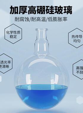 转蒸发器低温蒸空发器旋厂家转蒸发仪旋实验室RE-301真减压蒸馏萃