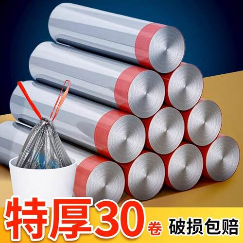 Drawstring garbage bags, extra thick for home and kitchen us