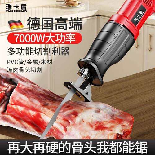 锯骨机大功率切割猪蹄冻肉骨头牛排骨羊头商用往复电动切割机