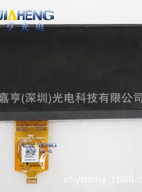 6.5寸C065VVN01.4德赛西威大众天宝869 866液晶显示屏 电容外屏幕