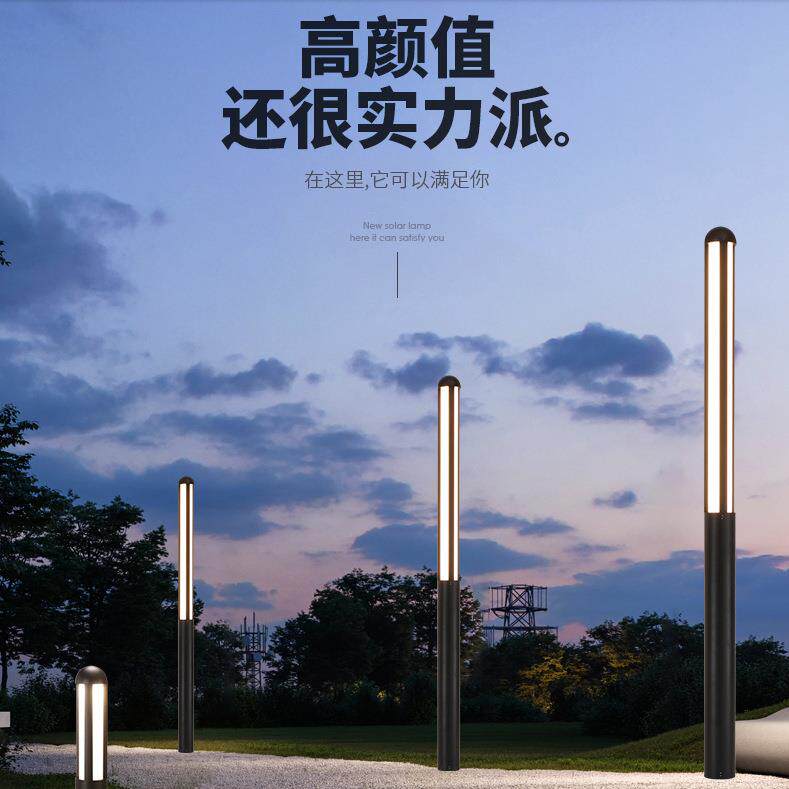 庭院灯户外路灯室外防水草坪灯家用花园别墅照明灯超亮高杆景观灯
