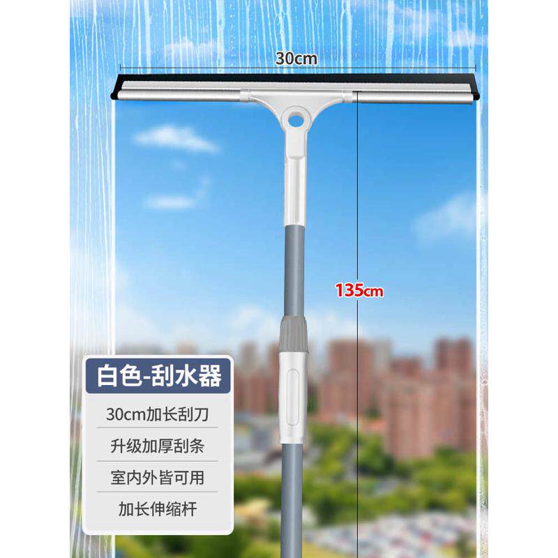 茶花擦玻璃家用伸缩杆清洗高层窗外刮水板纱窗刷开荒保洁涛森