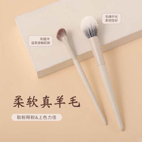 Cloud porcelain makeup brush full set half fan nose brush