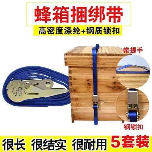 转场蜂具蜂箱链接器捆绑器捆线紧绳器捆绑带捆箱绑箱扣式连接器